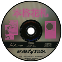 Honkaku Hanafuda JP Sega Saturn  box art